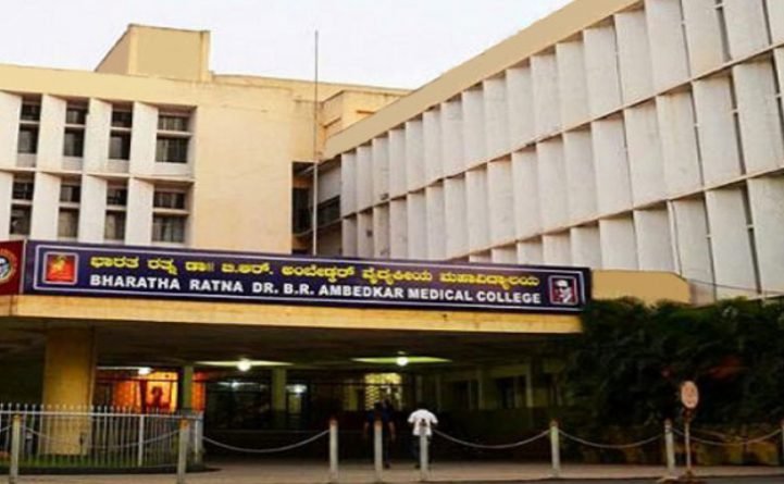 Dr-B-R-Ambedkar-Medical-College-Bengaluru