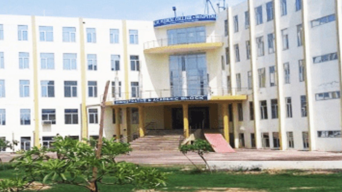 Rama-Medical-College